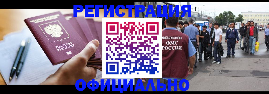 прописка поиск в Тейково