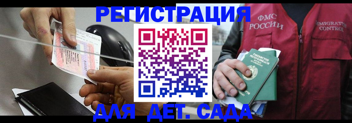 прописка поиск в Тейково